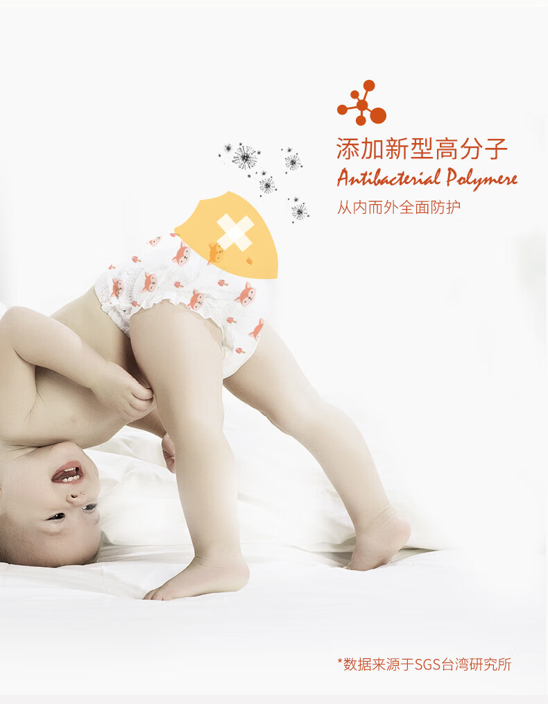 卫神（WESENS）疯狂动物迷纸尿裤 L24片(9-14kg) 尿不湿透气干爽柔软超薄