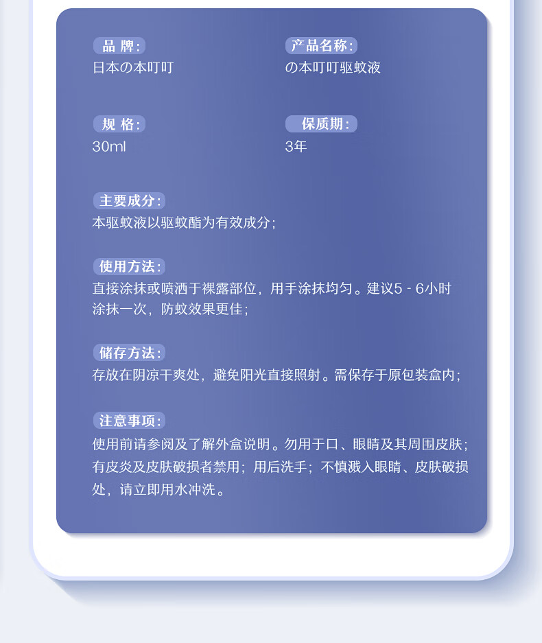 本叮叮 儿童成人家居户外驱蚊手环 随身携带手环婴儿防蚊宝宝驱蚊 防蚊虫手环2条