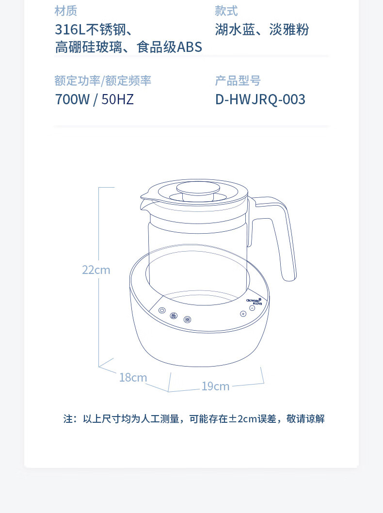 蒂爱恒温水壶 调奶器多功能婴儿冲泡奶粉热水壶 温奶暖奶消毒器玻璃大容量水壶含柔光夜灯 湖水蓝【带夜光灯/上置触屏/煮沸除氯】