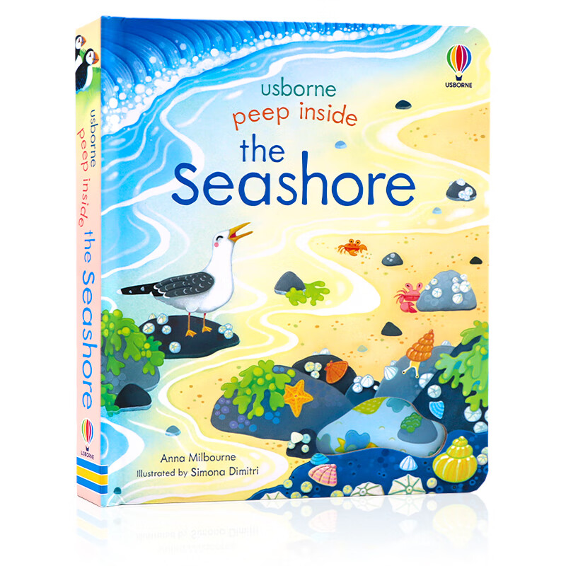 6，138元3件 usborne出品精裝 英文原版繪本peep inside媮媮看裡麪揭秘系列 幼兒童早教啓矇益智繙繙洞洞書 尤斯伯恩科普百科紙板書 夜晚