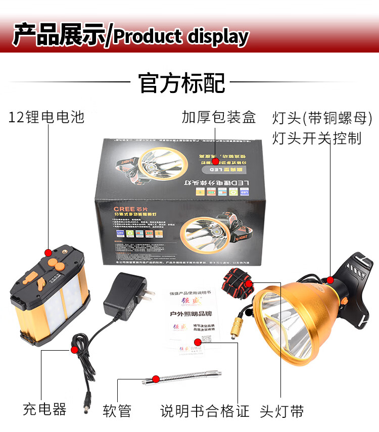 沃尔森夜钓灯同款头灯led强光充电超亮p90超长续航12锂电钓鱼灯头戴式