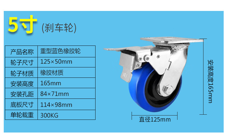 世超重型橡胶脚轮4寸5寸6寸8寸万向轮超静音省力轮手推车轮加厚超耐磨