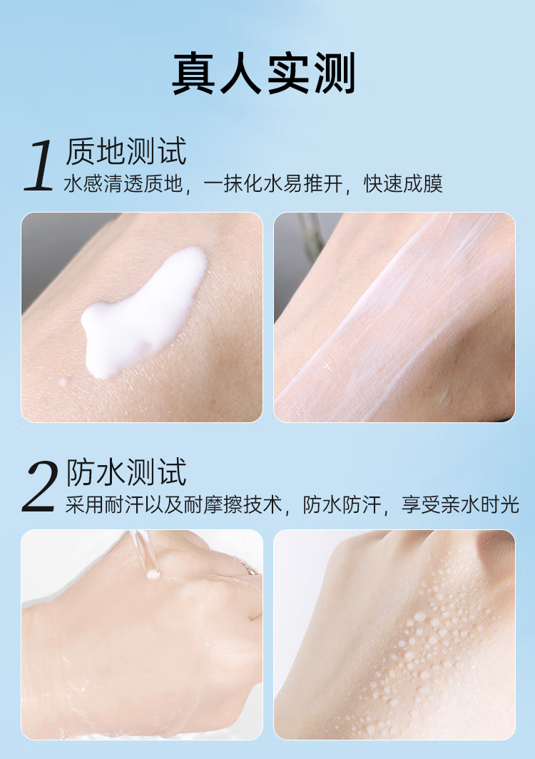 安热沙（Anessa）日本新版ANESSA安热沙防晒霜清爽敏感肌高倍户外防晒90mlSPF50 ANESSA防晒霜60ml一瓶