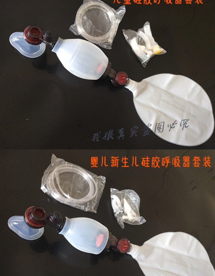 简易呼吸器复苏气囊皮球人工呼吸球急救呼吸面罩硅胶球囊配件儿童加