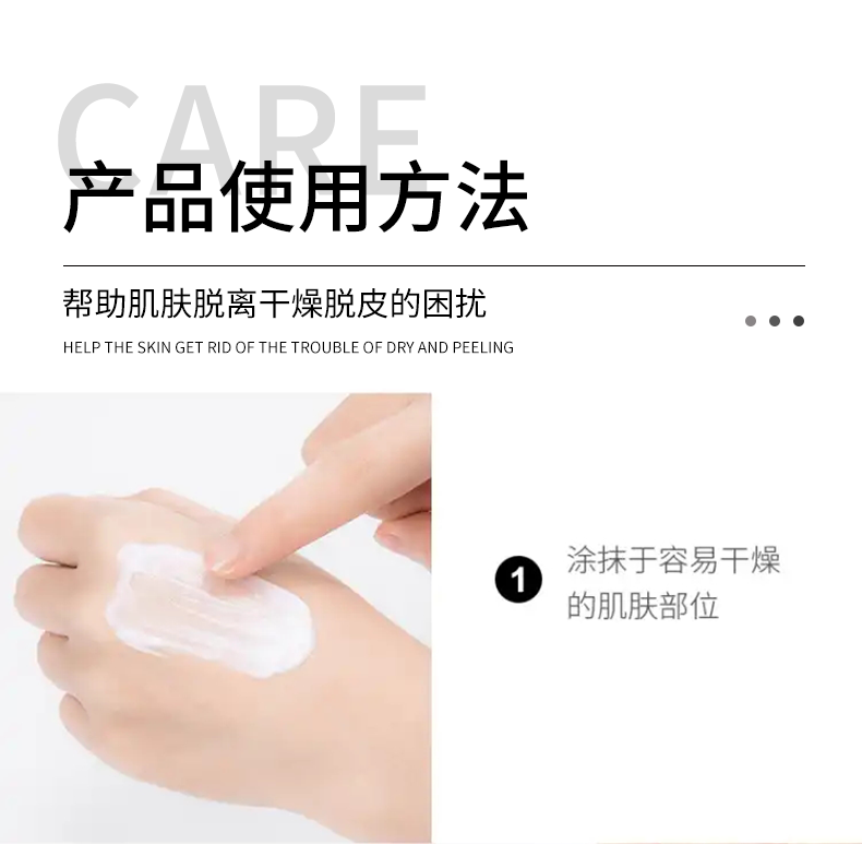 媛后面霜润肤保湿补水护手霜干燥补水滋润秋冬身体乳男女士高保湿舒缓 保湿霜*2瓶