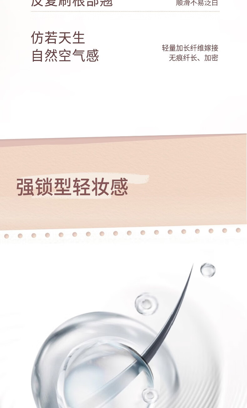 novo睫毛打底膏防水纤长卷翘持久不晕染定型液太阳花睫毛膏女 1#黑色