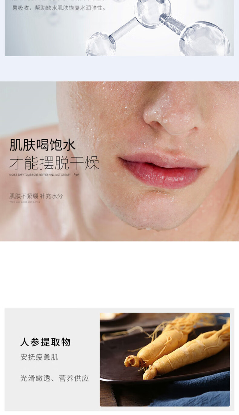大宝sod蜜面霜男士专用秋冬护肤品脸部保湿补水润肤乳液抹擦护脸 双支 脸 双支装