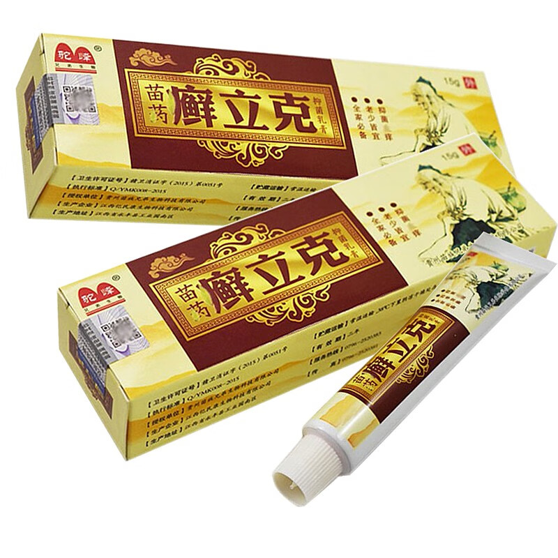 买1赠1驼峰苗药癣立克抑菌乳膏癣立克软膏15g轩玉堂1盒装15g