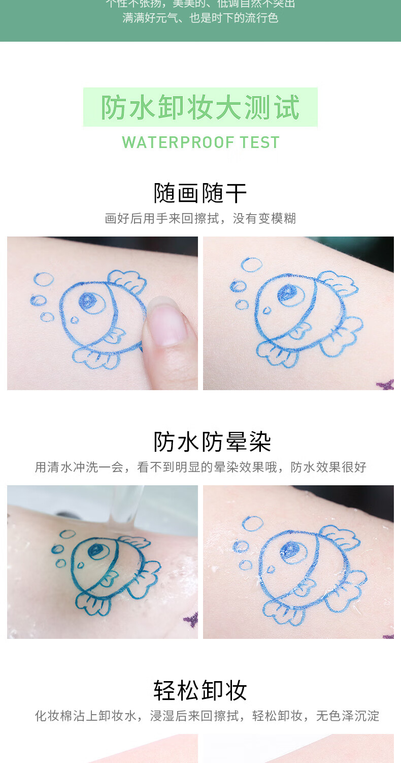 XiXi白眼线笔防水不晕染伪素颜新手初学者防汗持久不晕染极细笔头 101#酷黑色