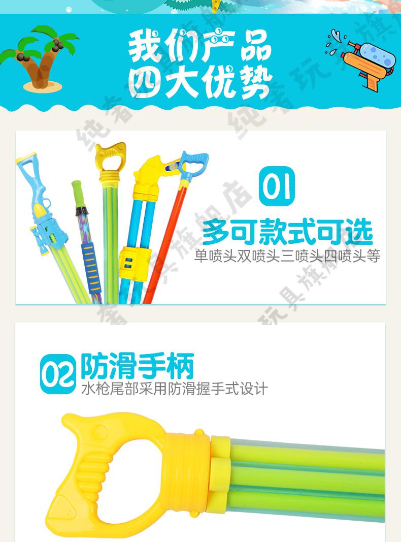 水枪戏水玩具成人高压针筒沙滩水抢玩具儿童节漂流戏水成人水枪水炮