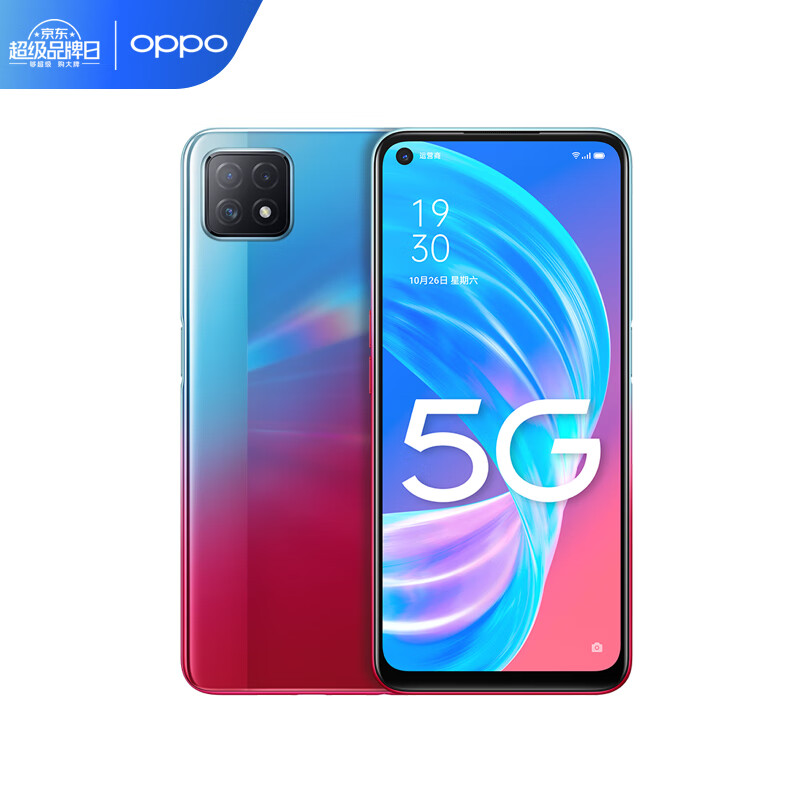 oppoa72双模5g90hz灵点屏大电池18w后置三摄ai美颜拍照视频手机霓虹