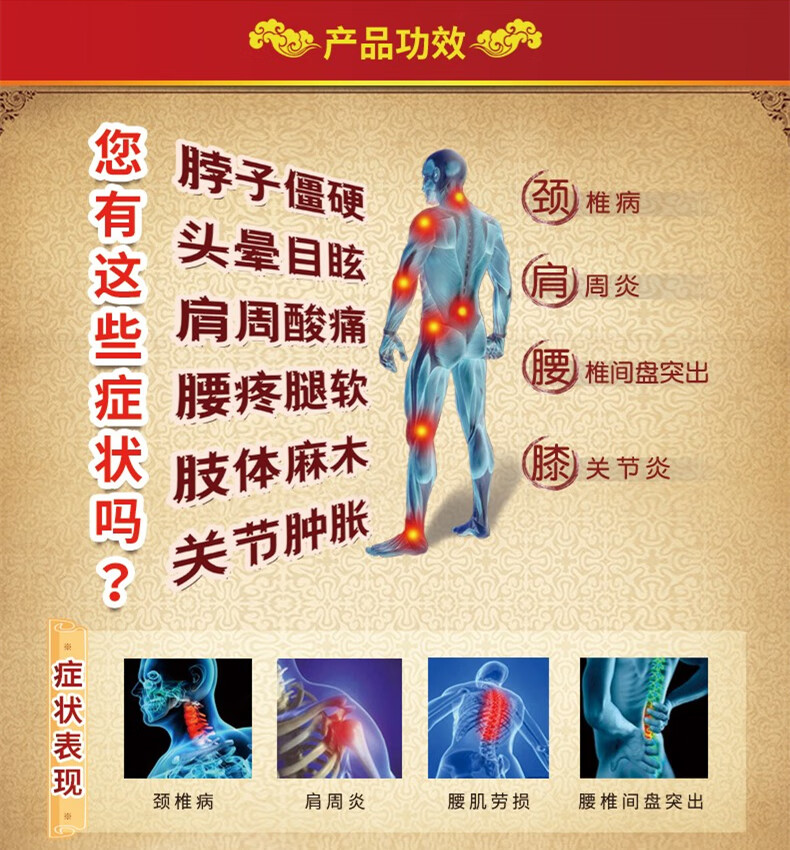 康体壹佰 舒筋活血贴颈椎僵硬肩周劳损肩袖损伤腰肌劳损腰痛 3盒鎹1盒