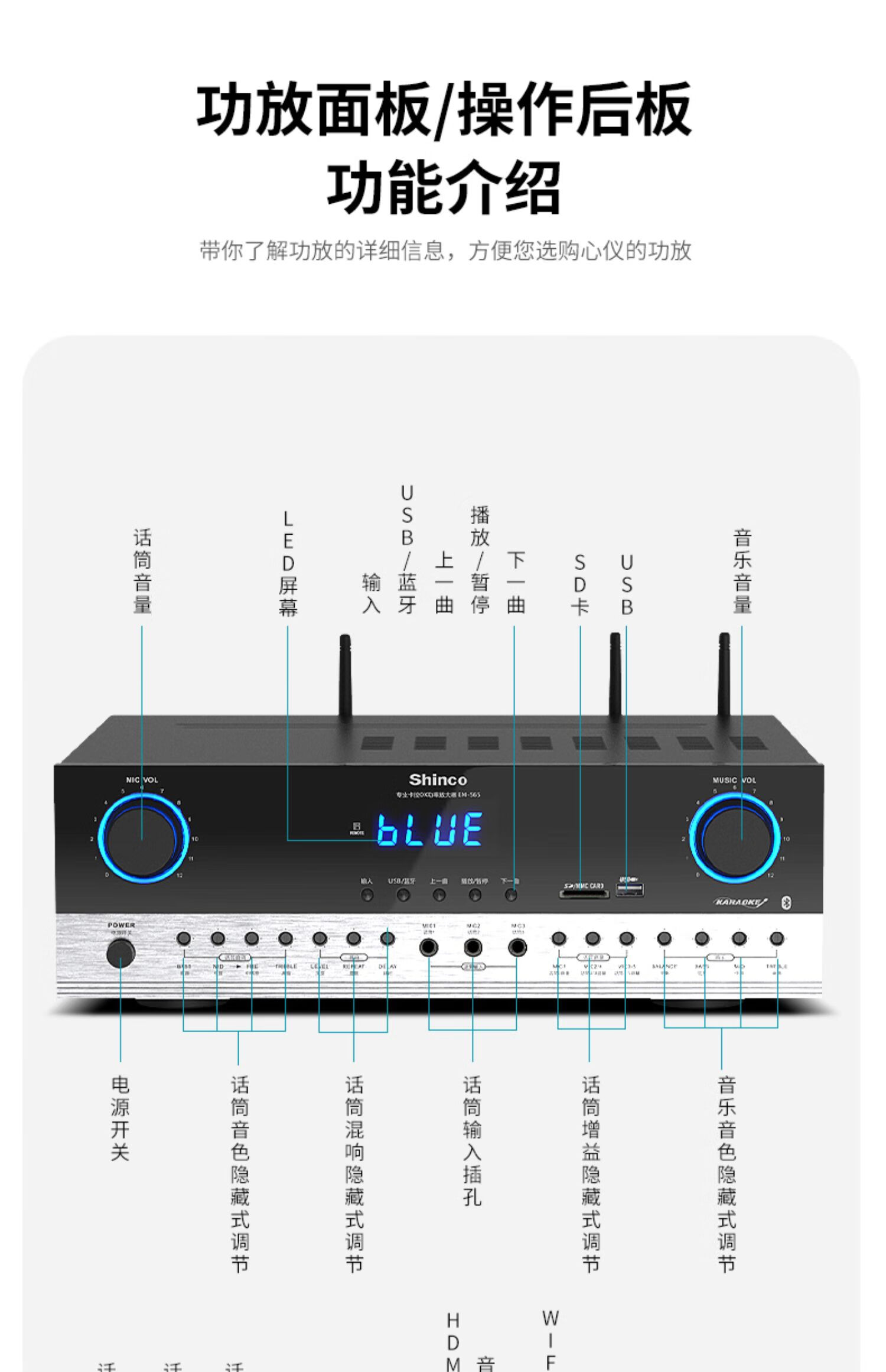 新科565家庭ktv专业智能网络点歌机功放话筒一体机重低音高清k歌 2.