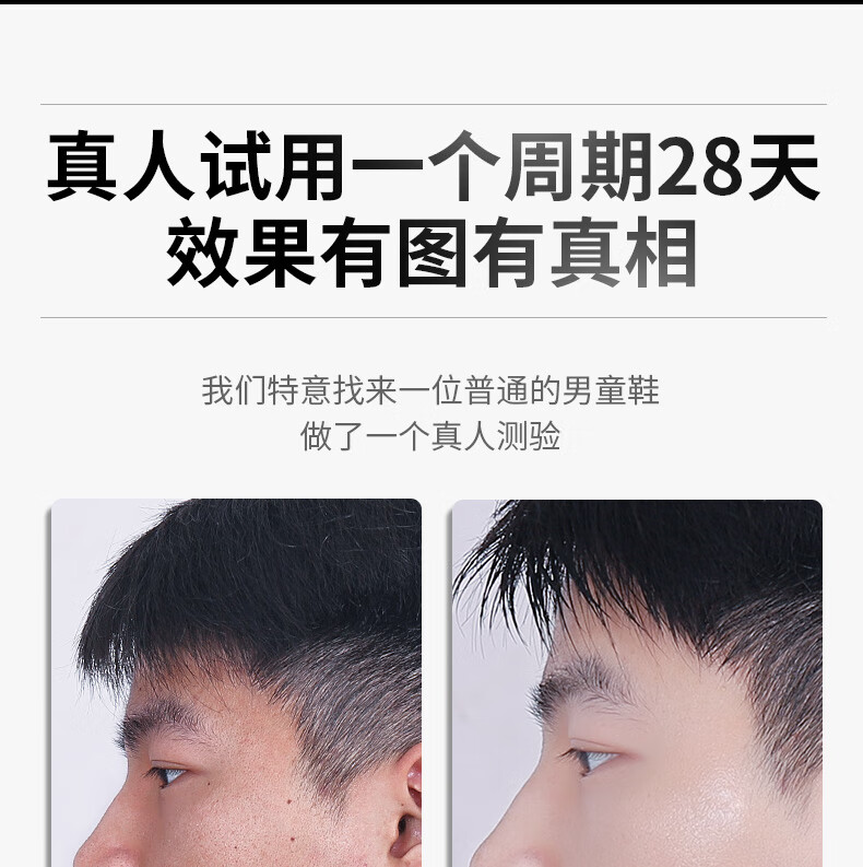 赫恩（H&E） 【套装可选】男士美白面膜烟酰胺补水保湿控油面膜 美白面膜6片/盒
