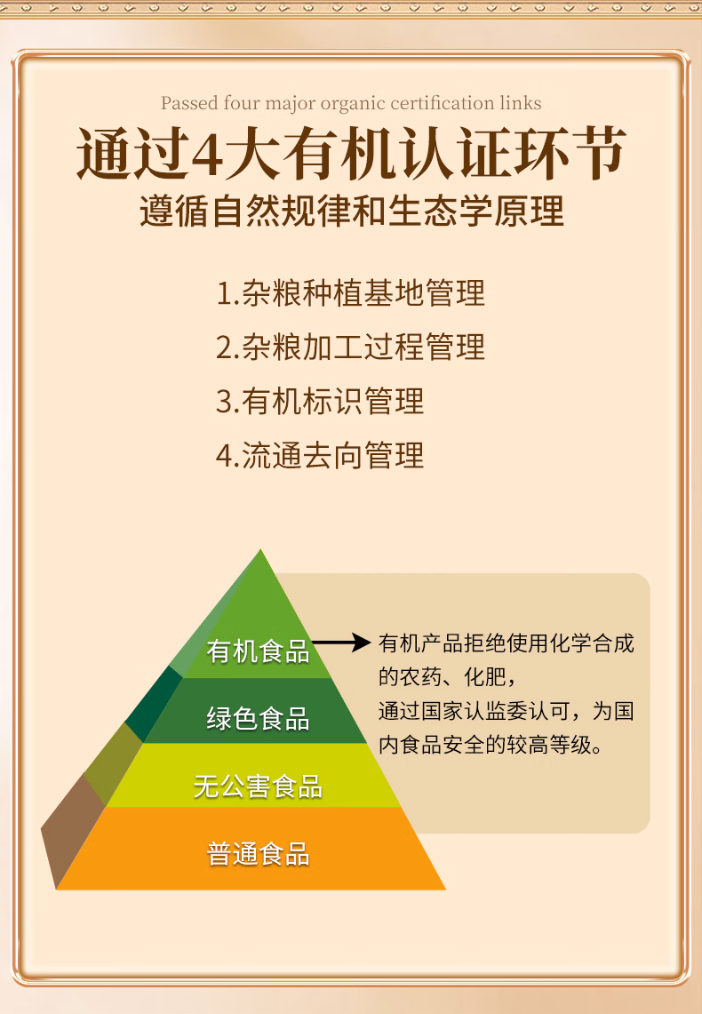 详情图.png