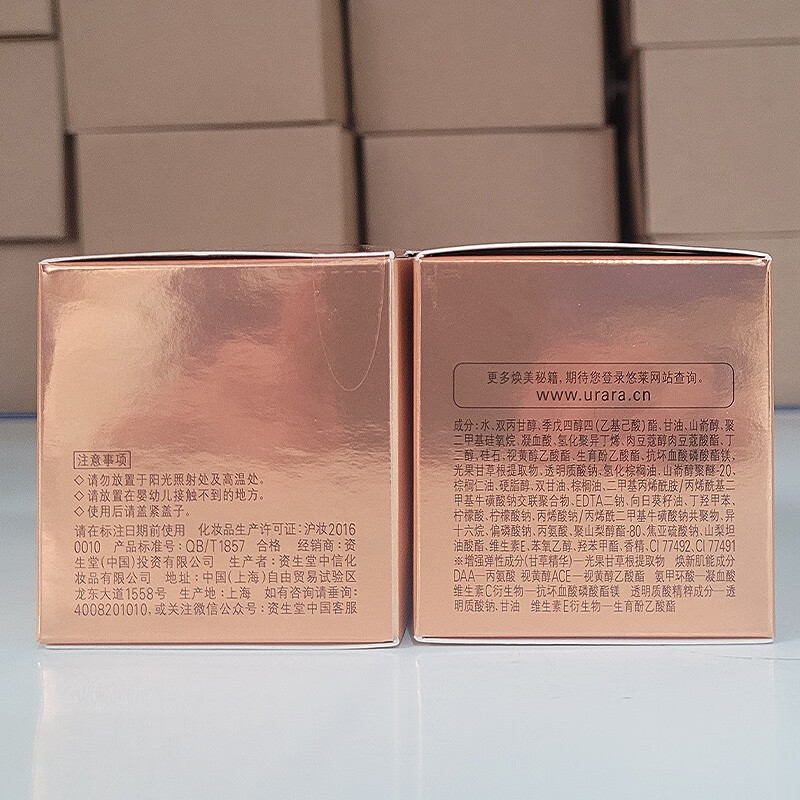 悠莱京官方东自店营旗舰正护肤品水乳套装恒采之能奢宠提拉紧致补水 【提拉紧致】柔润型：水+乳