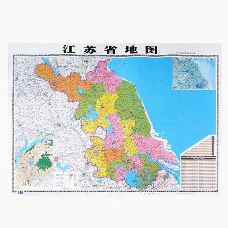 《2021年新版地图全国各省份旅游交通地图江苏山东 省