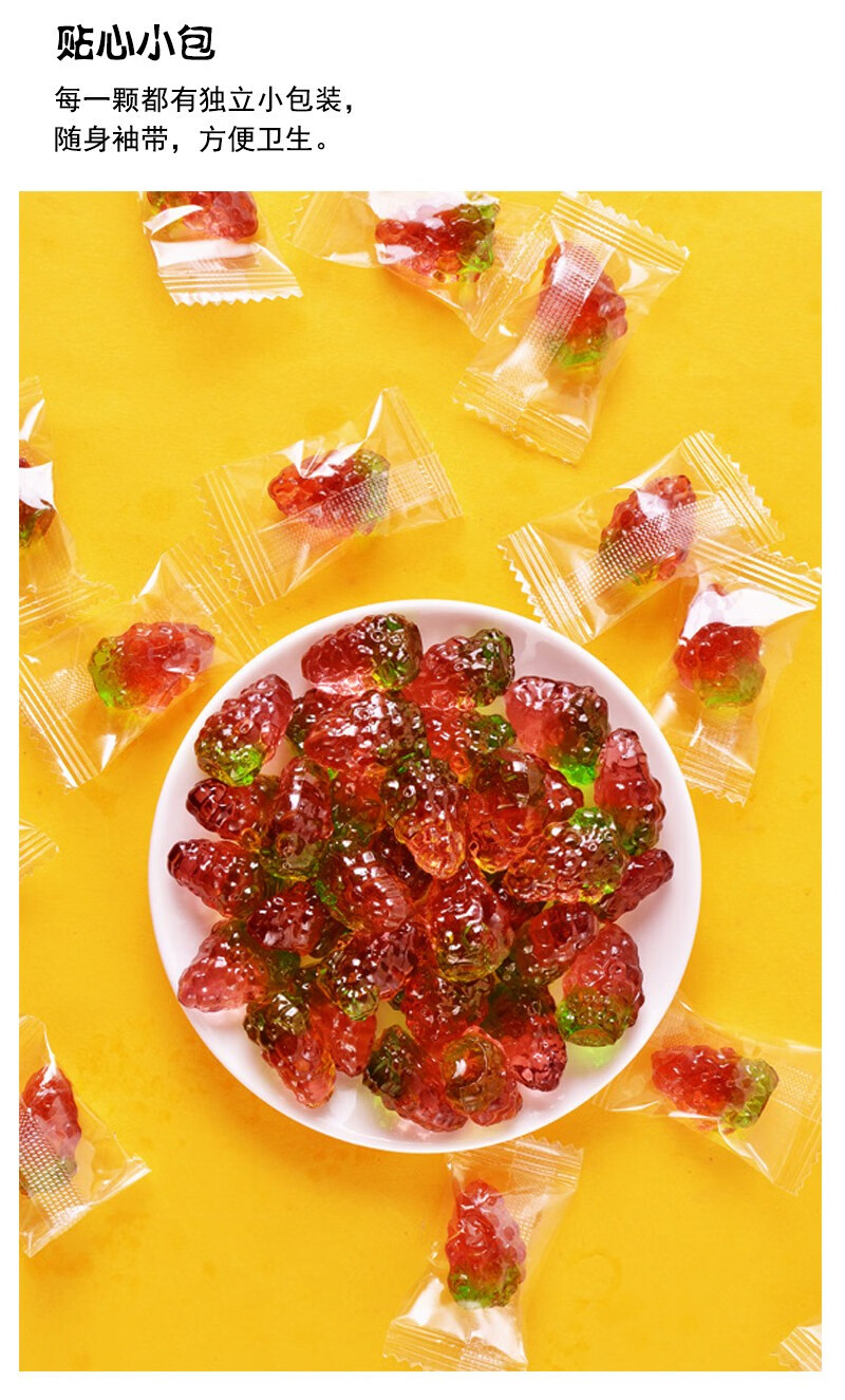 非凡千品3d果汁软糖橡皮糖qq软糖喜糖零食糖果菠萝软糖葡萄软糖125g袋