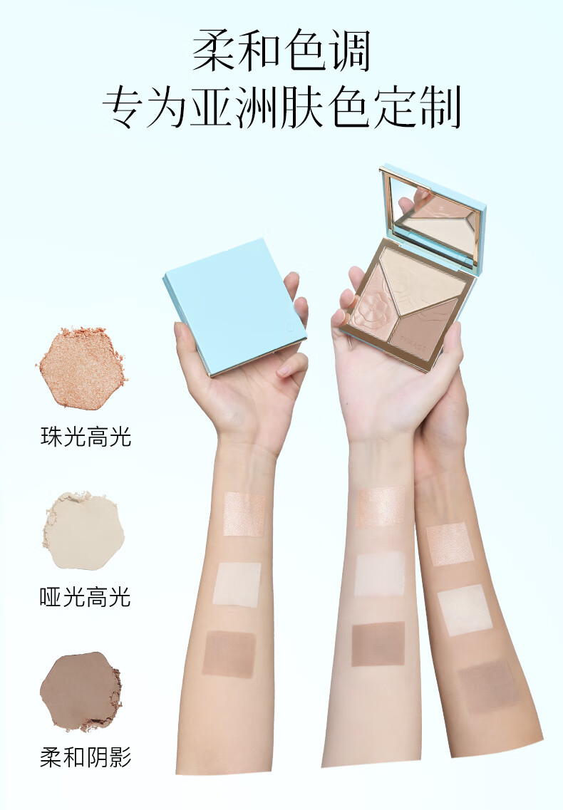 彩棠（TIMAGE） 2.0新款大师高光修容盘三色遮瑕盘精准黑眼圈 三色修容盘 17g
