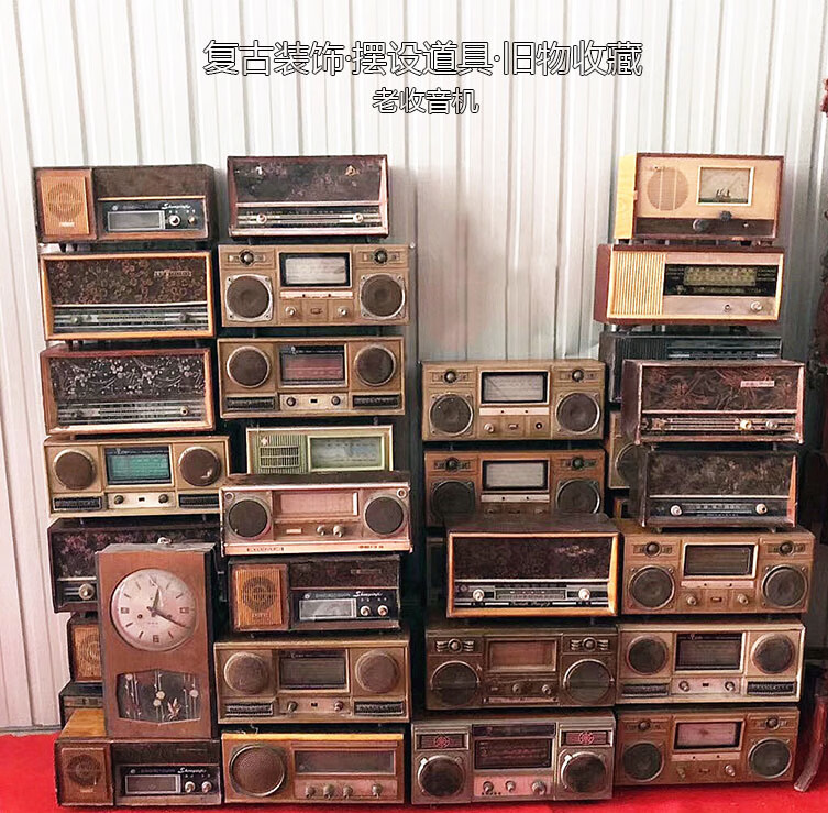 80年代老物件 老式收音机戏匣子怀旧老货老物件古董收藏晶体管半导体