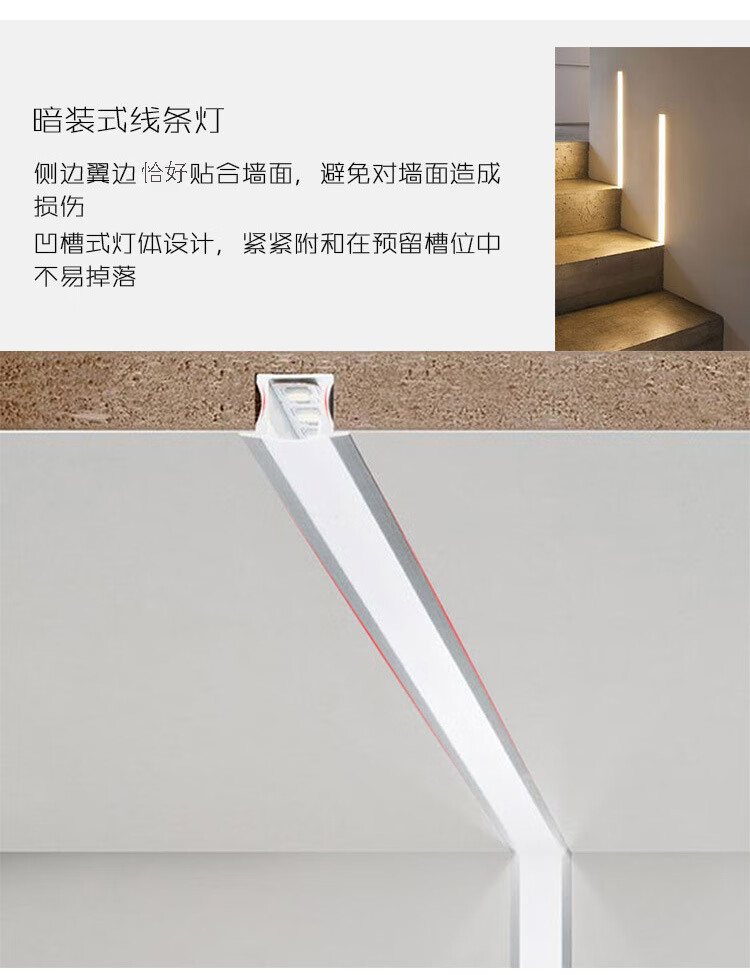 灯带卡槽铝合金灯槽led灯条嵌入式线条灯橱柜灯外壳灯带细卡槽明装