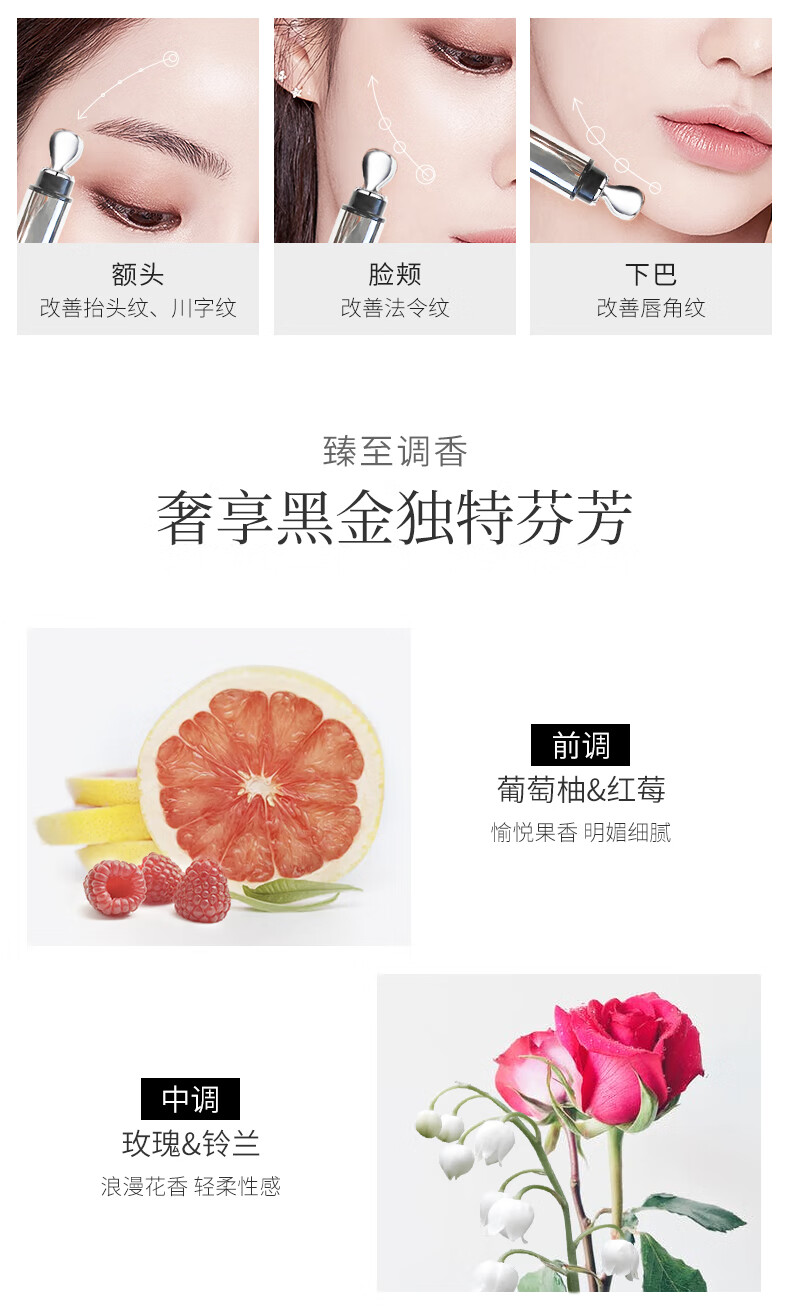 韩束（KanS） 眼霜淡化细纹紧致修护抗蓝光补水保湿按摩棒 黑金臻养抚纹全脸眼霜40g