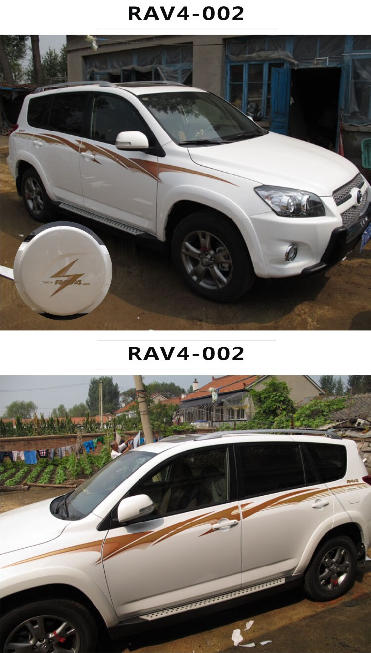 适用于丰田rav4车贴个性改装拉花贴纸 09-13款rav4老款车身彩条 rav4