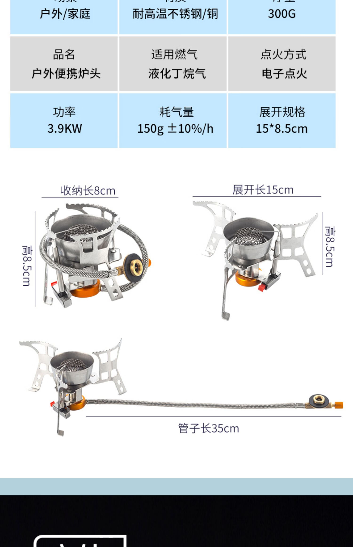 野营炉具户外炉头防风野外便携式炊具野炊用品气炉燃气灶卡式炉子