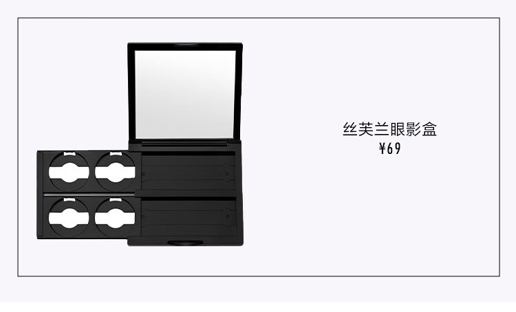 丝芙兰（SEPHORA）单色珠光小眼影 系列 浅粉棕色