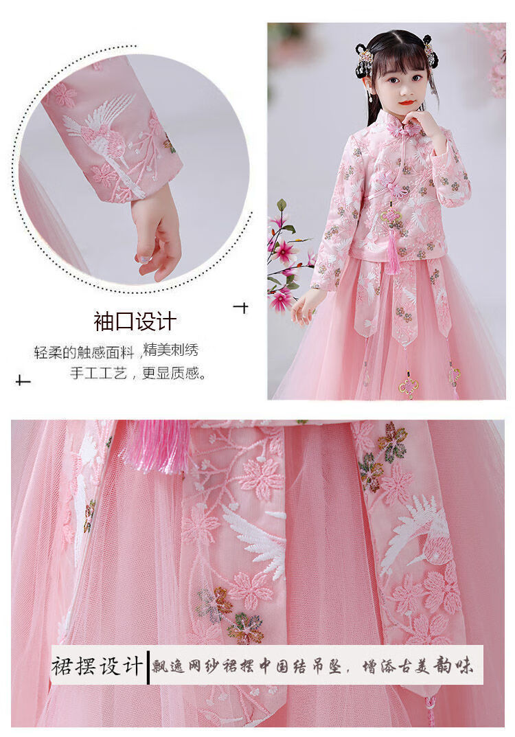 色 【爆款】 中国结 100 建议身 品牌: besblosdy 商品名称:汉服女童