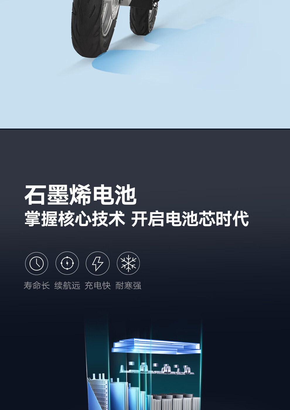 雅迪yadea新款石墨烯电池豪华电动车莱羽时尚方正款60v22ah代步轻便