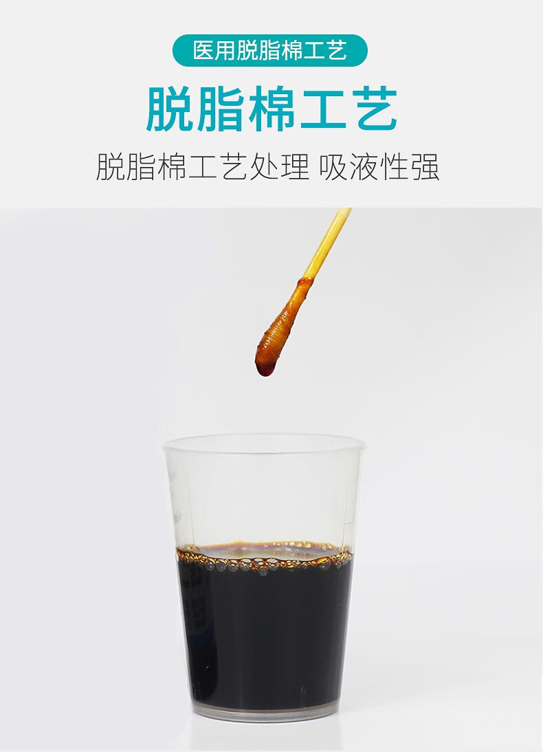 恒助医用棉签一次性单头木棒棉花签卫生消毒清洁医用级脱脂棉棉签 医用棉签1000支/20包
