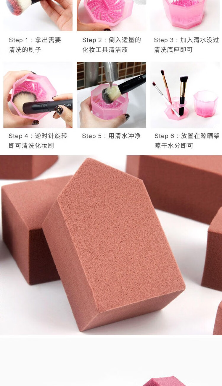 阿嚓热（ACARE）粉扑清洗剂 化妆刷彩美妆蛋用工具清洁海绵气垫清洗器清理液 化妆工具清洁液150ml 1瓶