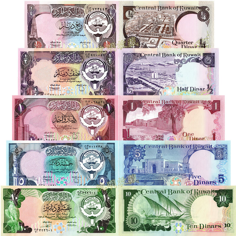 【沈明收藏】亚洲-全新aunc科威特纸币1980-91年稀少老版世界外国钱币