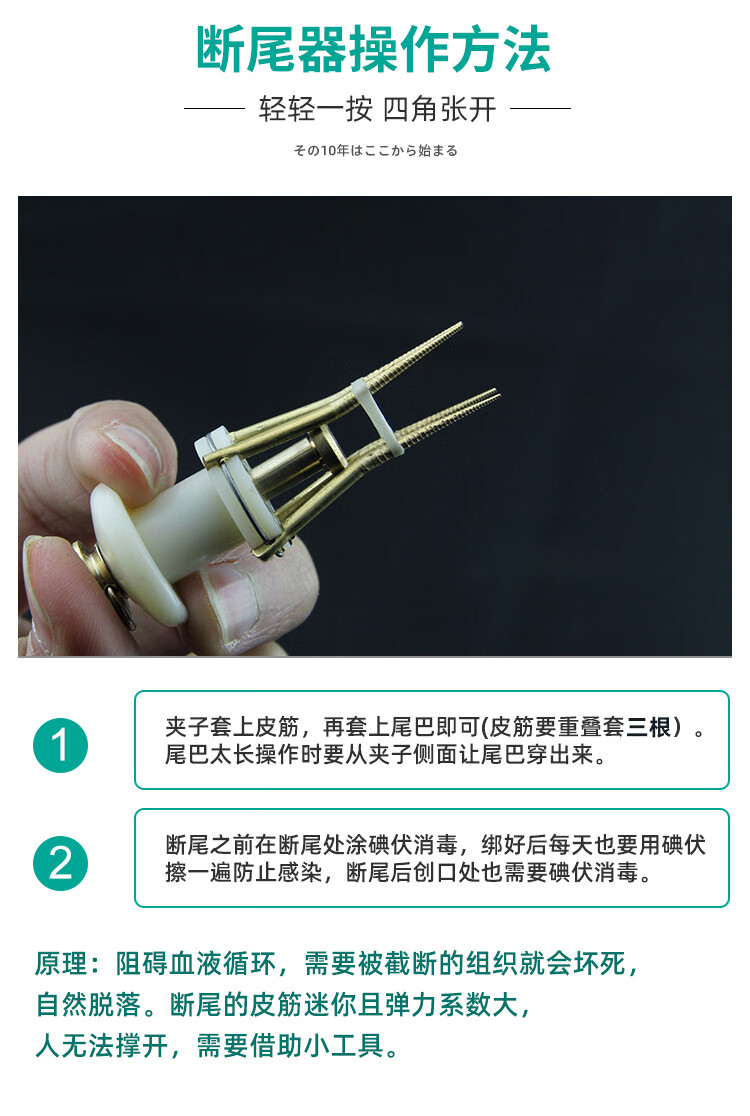 小狗狗断尾圈小型犬泰迪柯基雪纳瑞幼犬断尾器断尾神器皮筋小号紧断尾