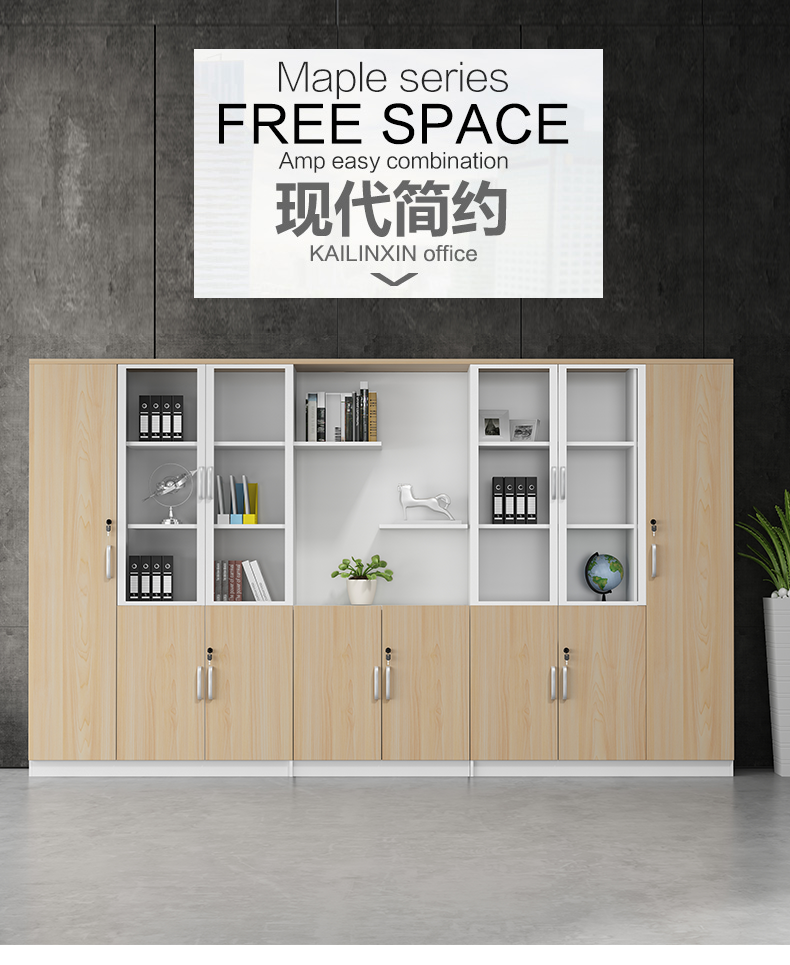 百媛办公室文件柜简约现代木质文件柜带锁资料柜带门落地柜木质档案柜黄色带锁 2门款式A