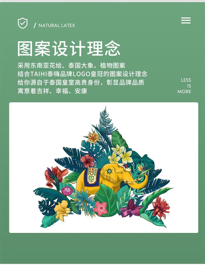 泰嗨（TAIHI）泰国天然乳胶枕头睡眠按摩枕泰国进口颈椎枕芯橡胶枕头 泰象吉祥-波浪枕 乳胶枕头