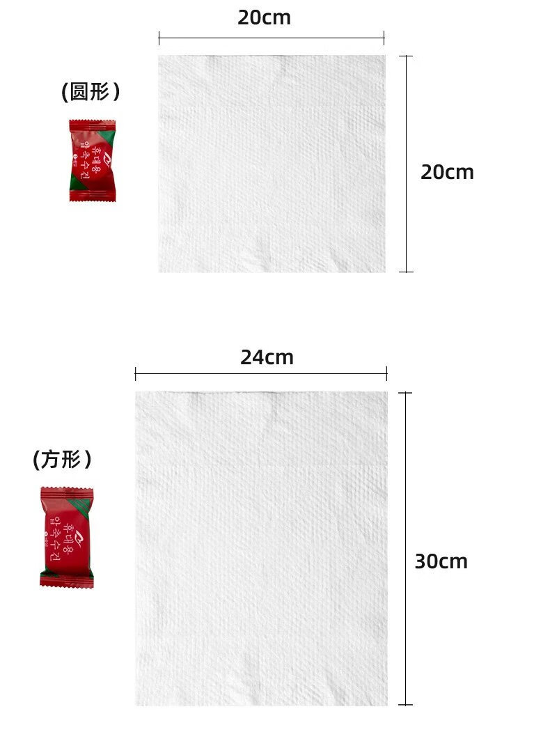 7，壓縮毛巾加厚加大旅行裝一次性洗臉巾加大號便攜旅遊用品 2包【款壓縮毛巾】共40粒