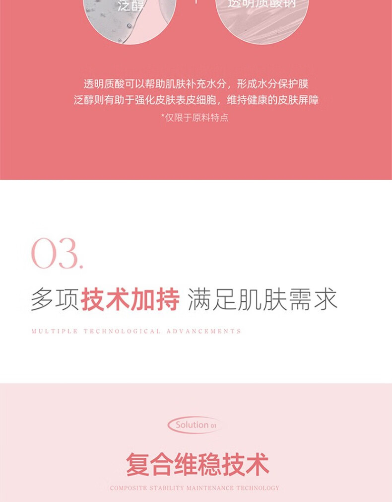 德玛贝尔（DERMABELL）玫瑰平衡精华水喷雾 补水保湿滋润舒缓爽肤水 七夕情人节礼物 【3瓶囤货】玫瑰喷雾200ml*3