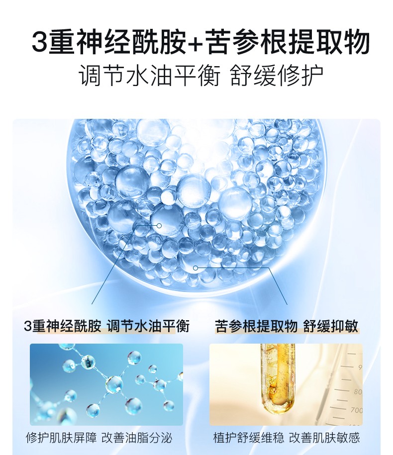 颐莲（RELLET）玻尿酸水光肌原液面膜28g*20片 装补水保湿修护清洁舒缓肌肤熬夜