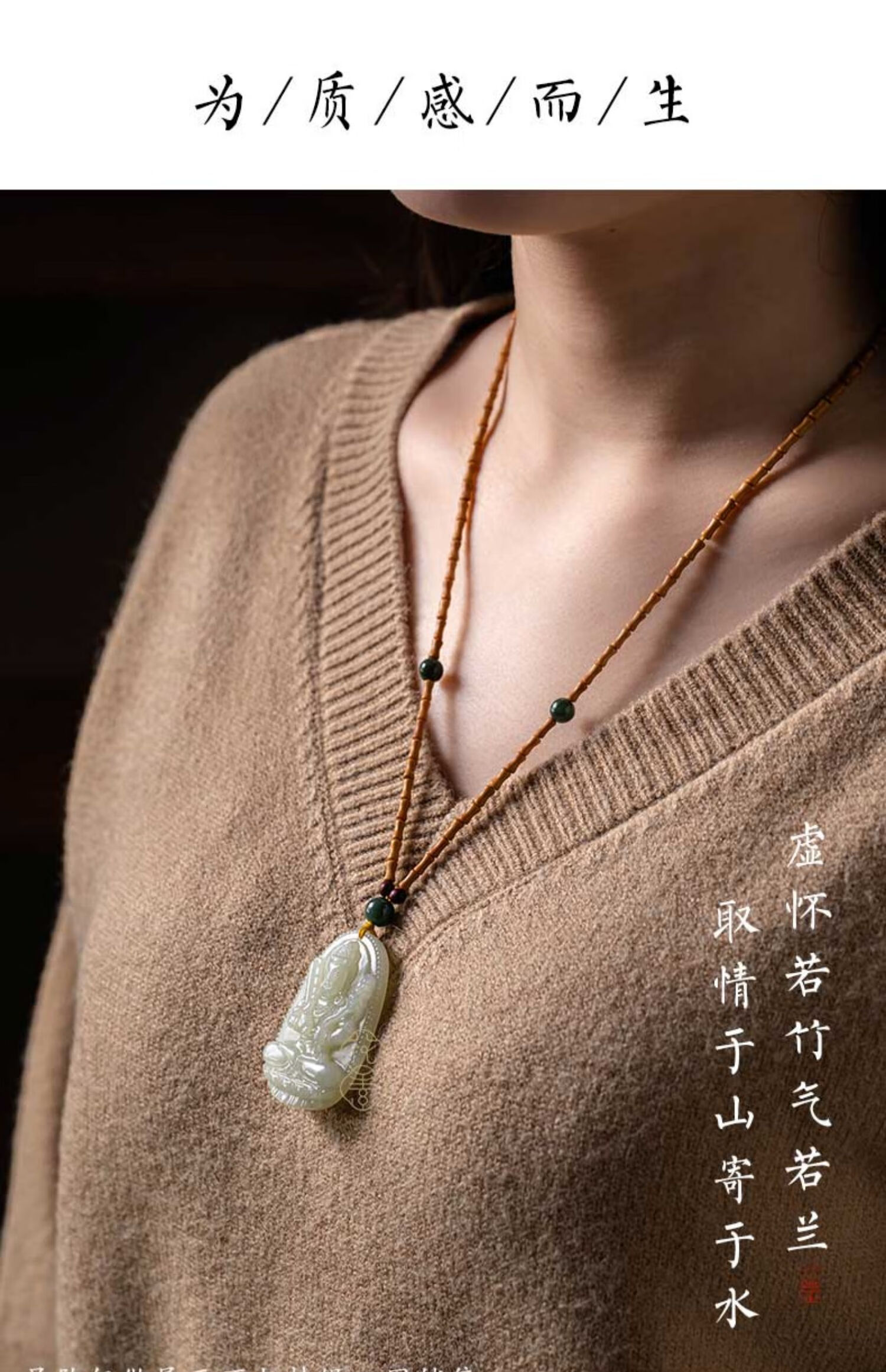 yunli 橄榄核小竹节吊坠绳玉佩玉坠吊坠挂绳女项链绳挂脖挂件绳 竹节