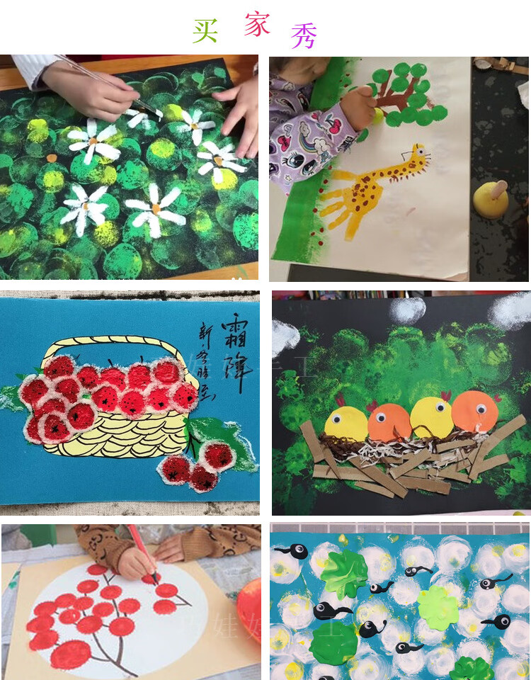 儿童美术材料 diy拓印圆形海绵刷颜料涂鸦工具蘑菇头印章绘画套装 萌