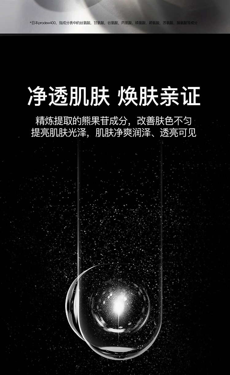 Dreamtimes K2男士爽肤水150ml 男士深层保湿补水控油平衡护肤品紧致肌肤收缩毛孔