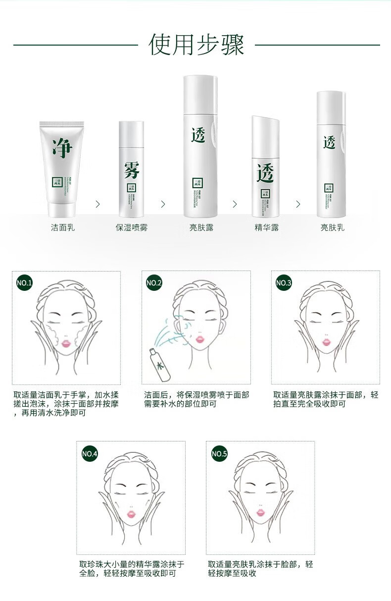 三草两木官方旗舰店京东护肤品套装自营补水保湿洗面奶面霜春生秋实舒安水 秋实极润套盒