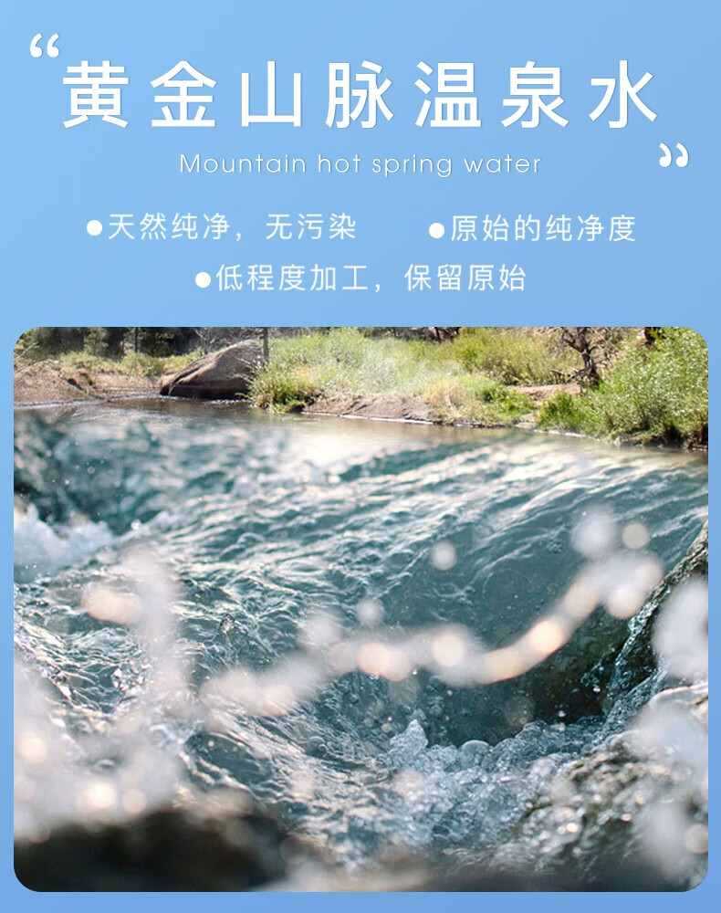 RYDEEN法国温泉水喷雾180ml 定妆喷雾护肤爽肤水补水保湿男女士可用 1瓶