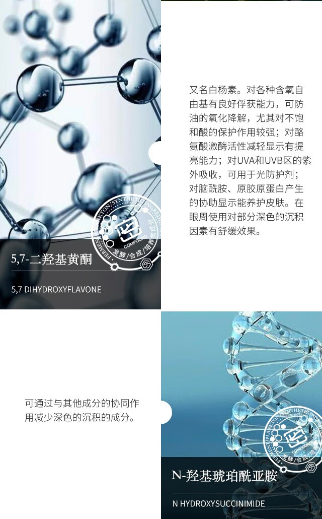 SUMMITYLE素密肽星耀眼精华 15ml