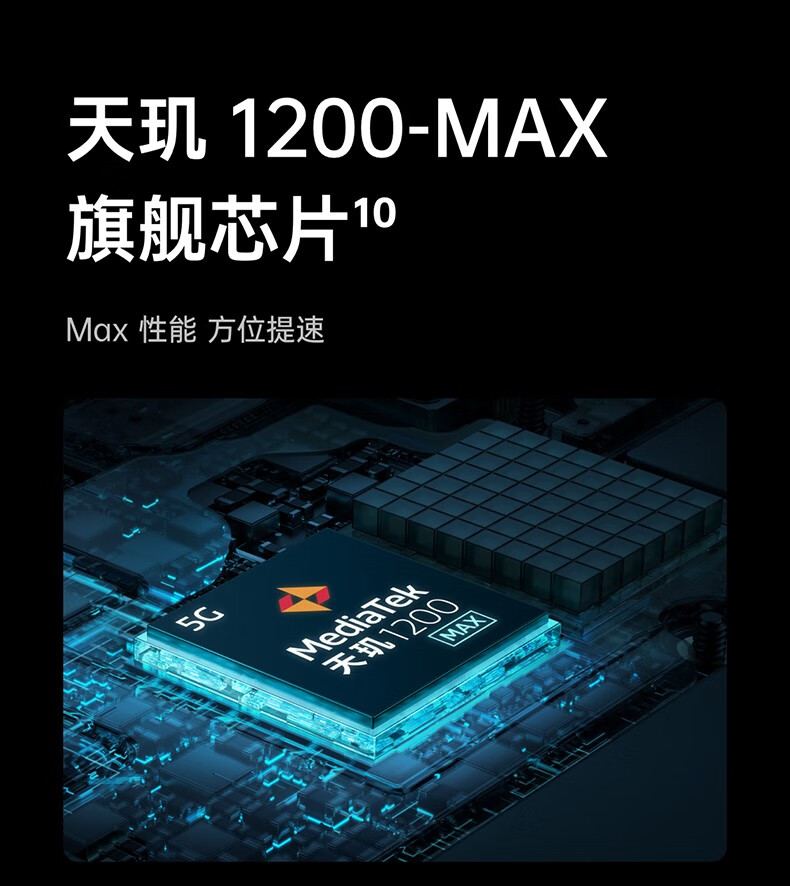 享12期免息opporeno7pro天玑1200max旗舰芯片星钻工艺65w超级闪充reno