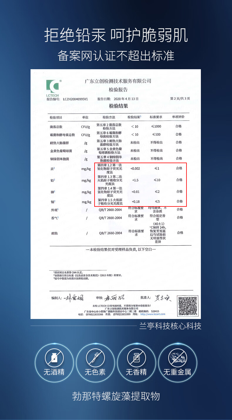 兰亭（lantern） 兰亭玻尿酸精华液透明质酸紧致深层滋养补水保湿修护收缩毛孔 60ml