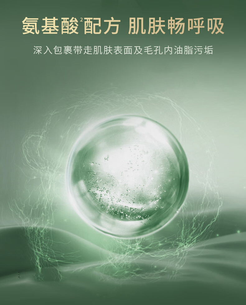 芭芭多（babado）芦荟植萃多效洁面膏100g 氨基酸配方 温和清洁 唤醒活力 芦荟植萃多效洁面膏