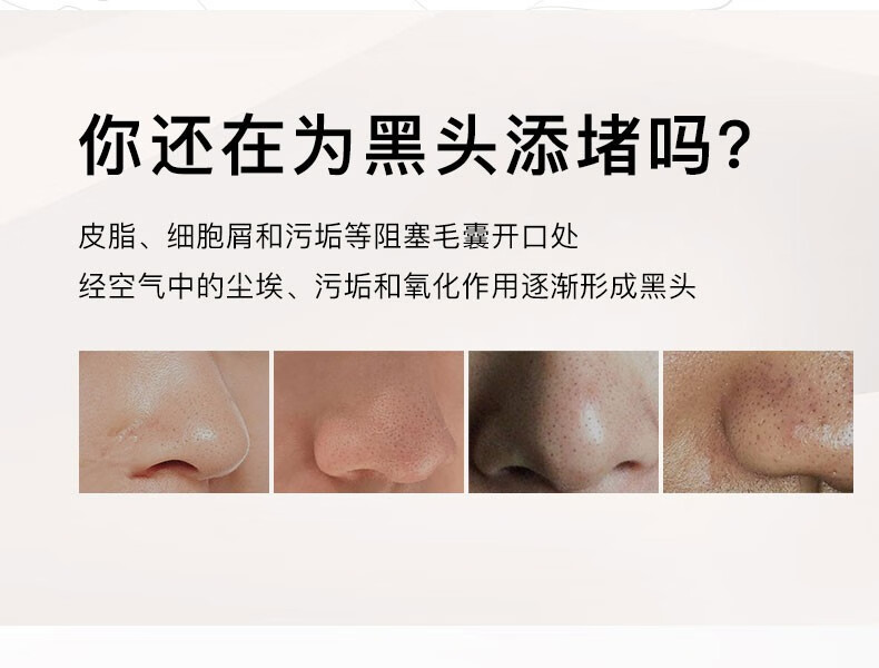 【防伪可查】如薇RNW去黑头鼻贴导出液收缩液套组男女学生 一盒装10片（5片黑头导出贴+5片收缩贴）